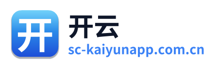 开云